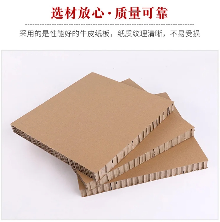 蜂窝纸板现在什么价格